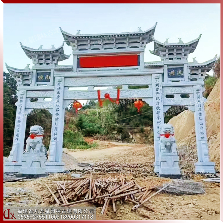 石雕農(nóng)村牌坊圖片