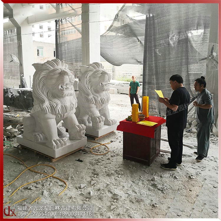 石獅子開(kāi)眼