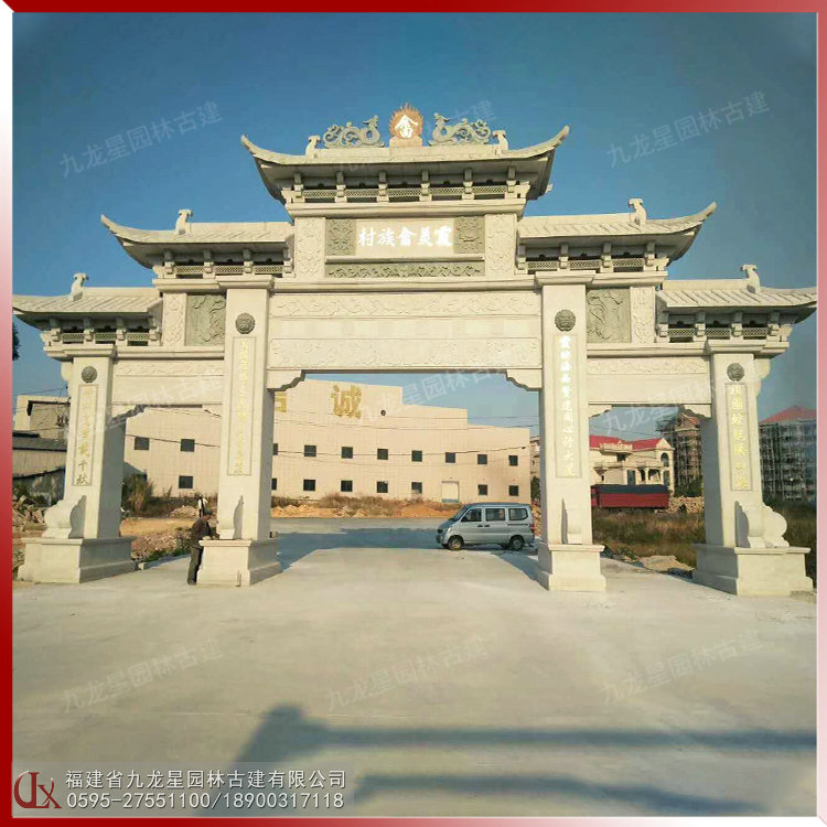 農(nóng)村石雕牌坊圖片