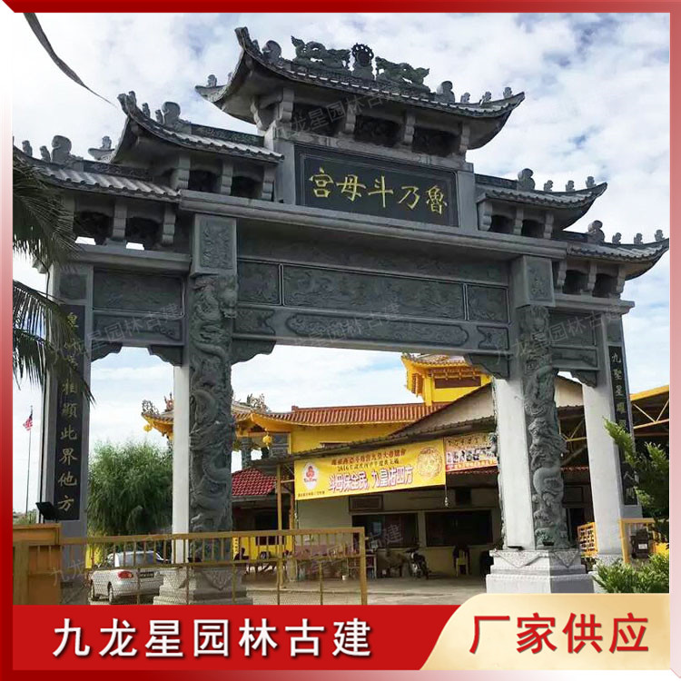 寺院石雕山門(mén)牌坊圖片