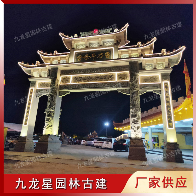 寺院石雕山門(mén)牌坊圖片