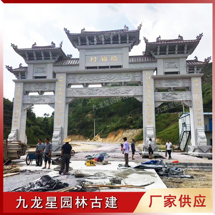 村口石雕牌樓圖片