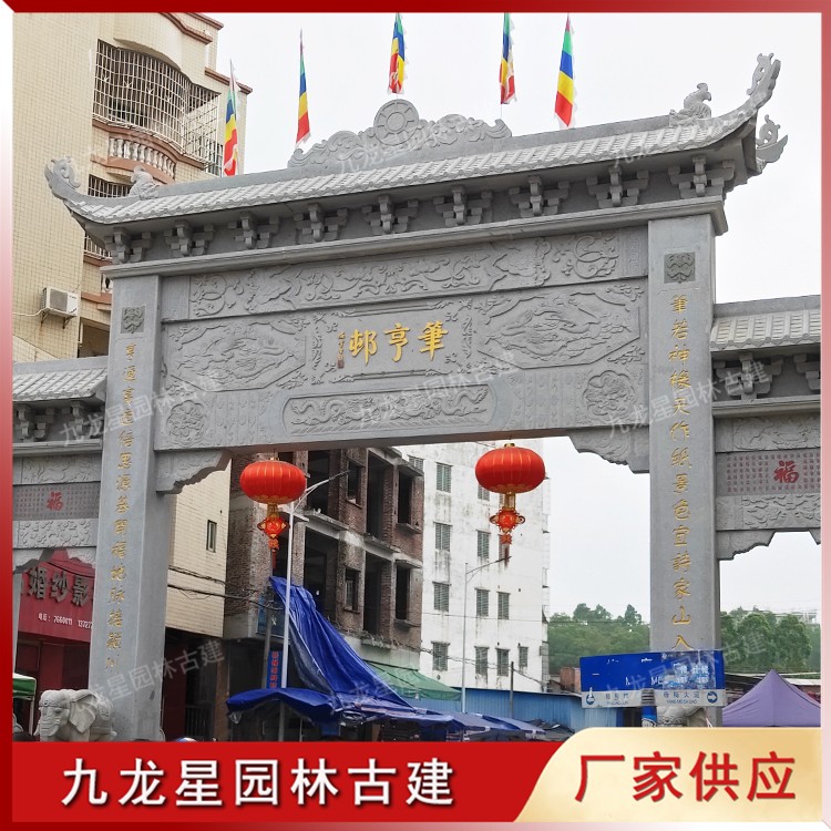 村口石雕牌樓圖片