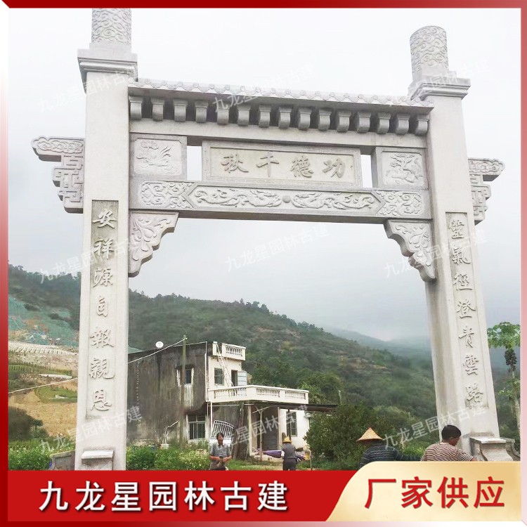 進(jìn)村石牌坊圖片