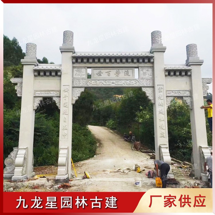 進(jìn)村石牌坊圖片