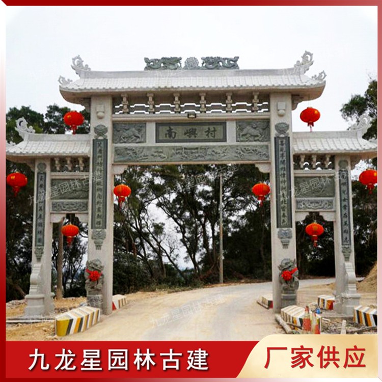 進(jìn)村石牌坊圖片